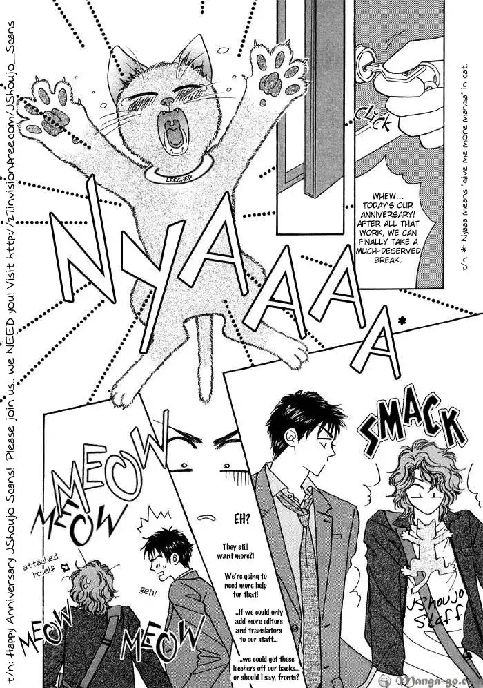 Kiss no Tochuu Chapter 2 1